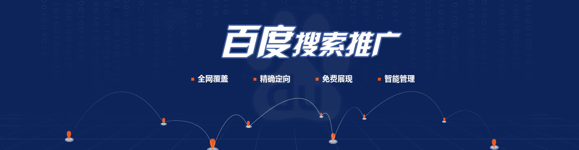 长春小红书信息流