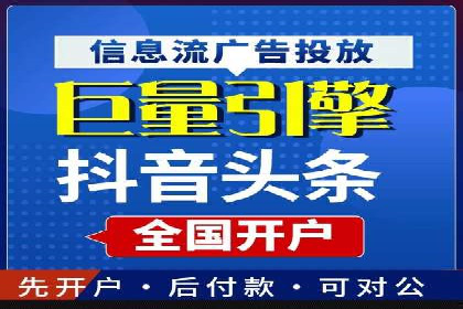 实战案例：SEM代运营如何助力企业实现线上线下联动