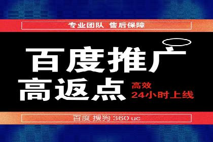 某行业SEM代运营实战经验分享
