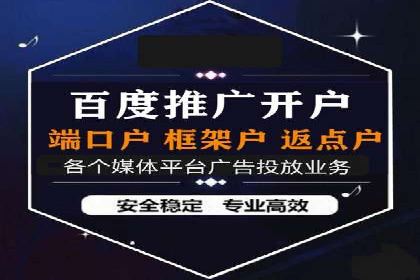 百度包年竞价在本地化服务中的应用