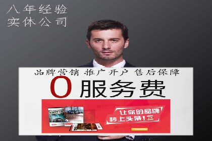 SEM营销案例：品牌知名度提升之路