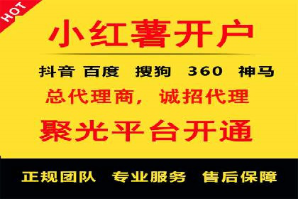 案例分析：百度推广代运营公司在行业中的应用与成效